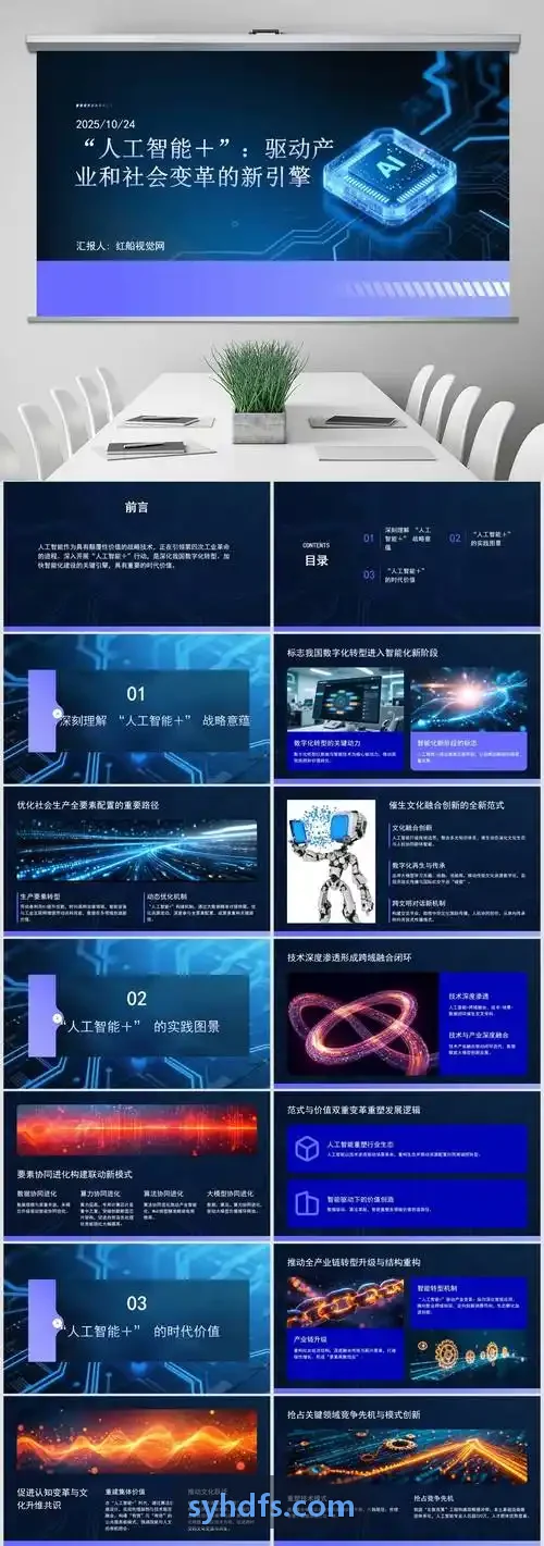 JIUYOUHUI老旧暗装水管微创查漏与定点更换方法